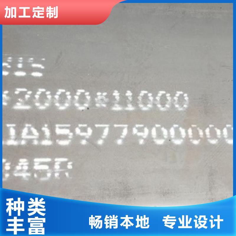 锅炉容器钢板Q245R-20G-Q345R锅炉容器板用心细节产地货源