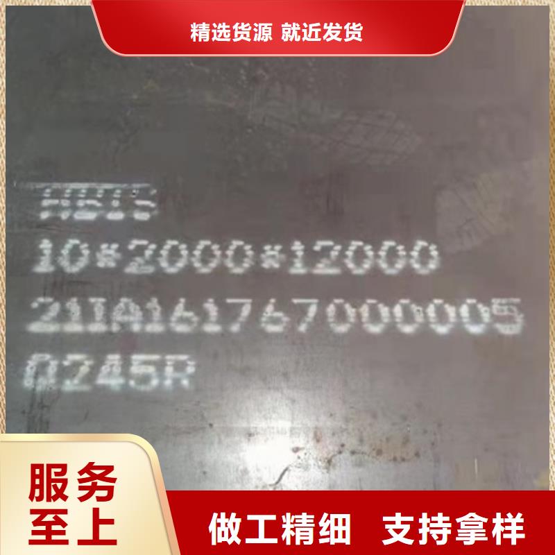 锅炉容器钢板Q245R-20G-Q345R锅炉容器板实力商家供货稳定严选好货