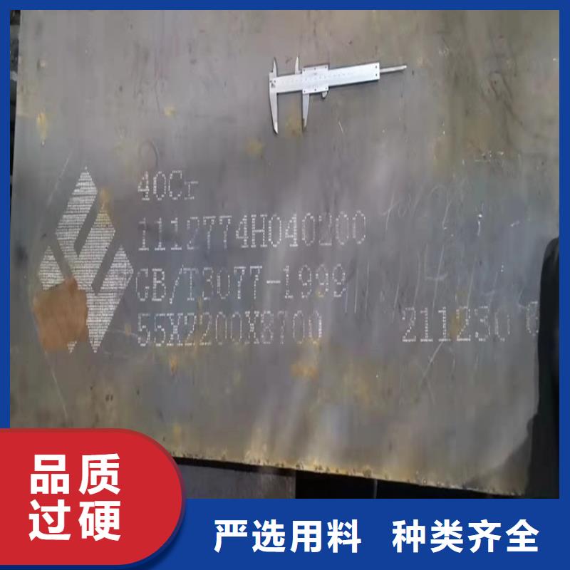 合金钢板锅炉容器板专业的生产厂家用心做好细节