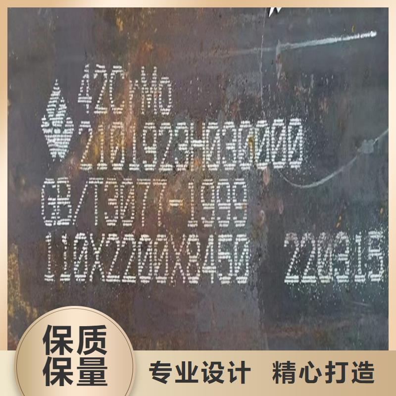 合金钢板猛板好货采购同城公司