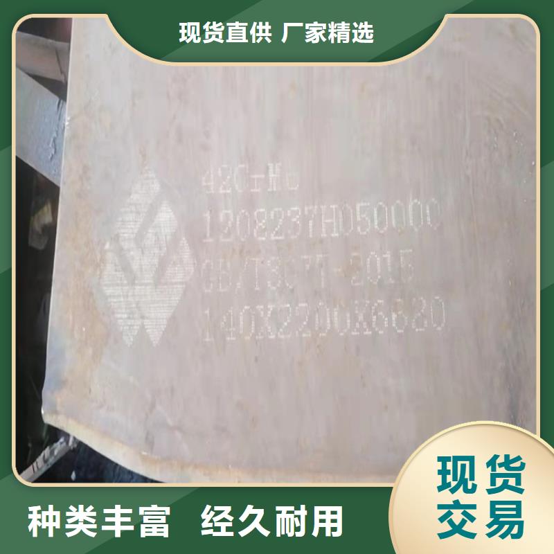 【合金钢板】锅炉容器板符合行业标准匠心工艺