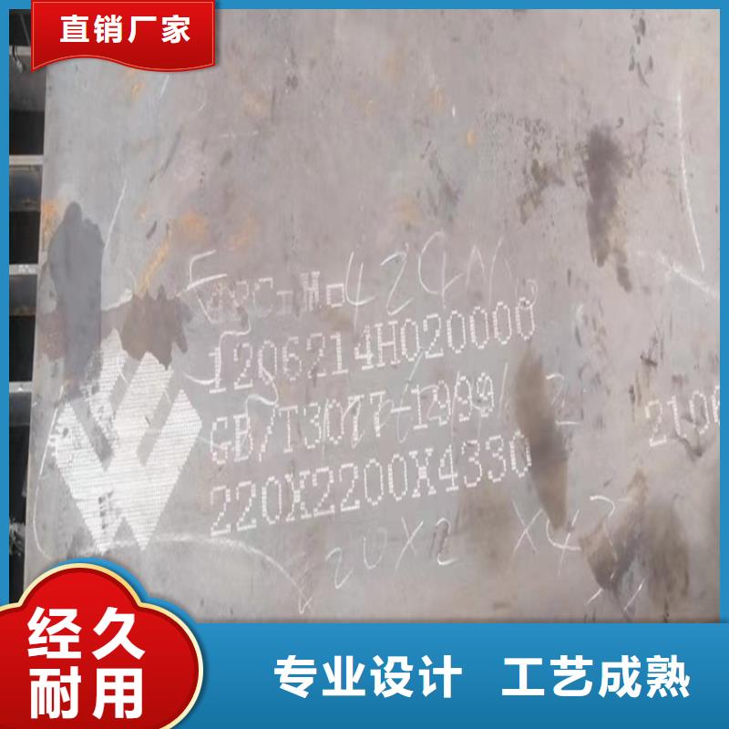 4mm厚40Cr钢板数控加工2025已更新(今日/资讯)同城公司