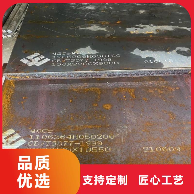徐州40铬合金板加工厂家