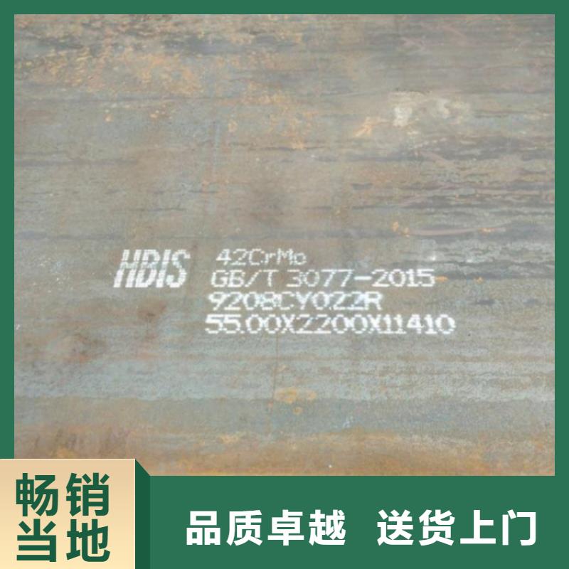 徐州42CrMo合金板现货厂家产品细节参数