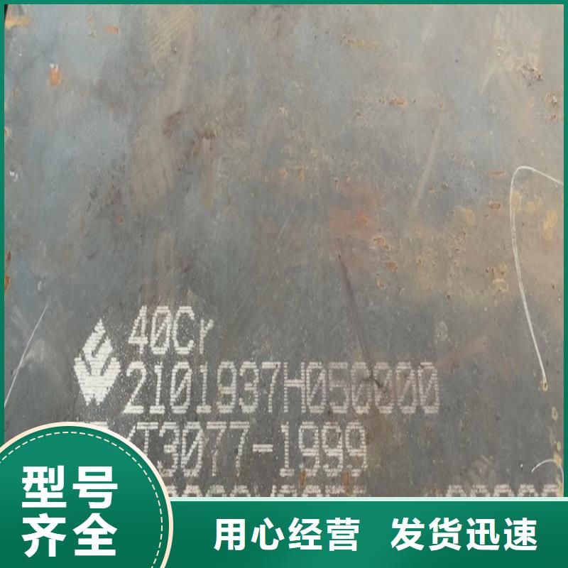 宜昌42CrMo钢板切割厂家精工打造