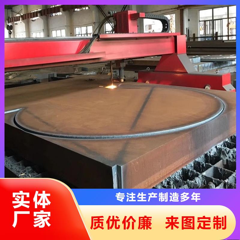 沈阳42CrMo合金板下料厂家好货直销