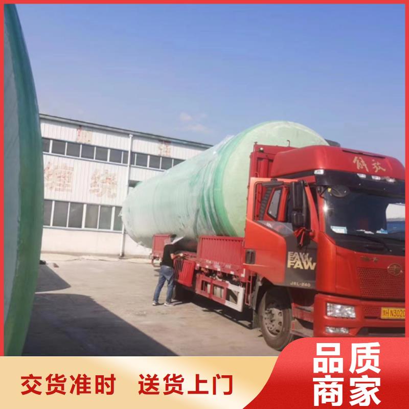 玻璃钢化粪池一体化泵站现货直供好货有保障