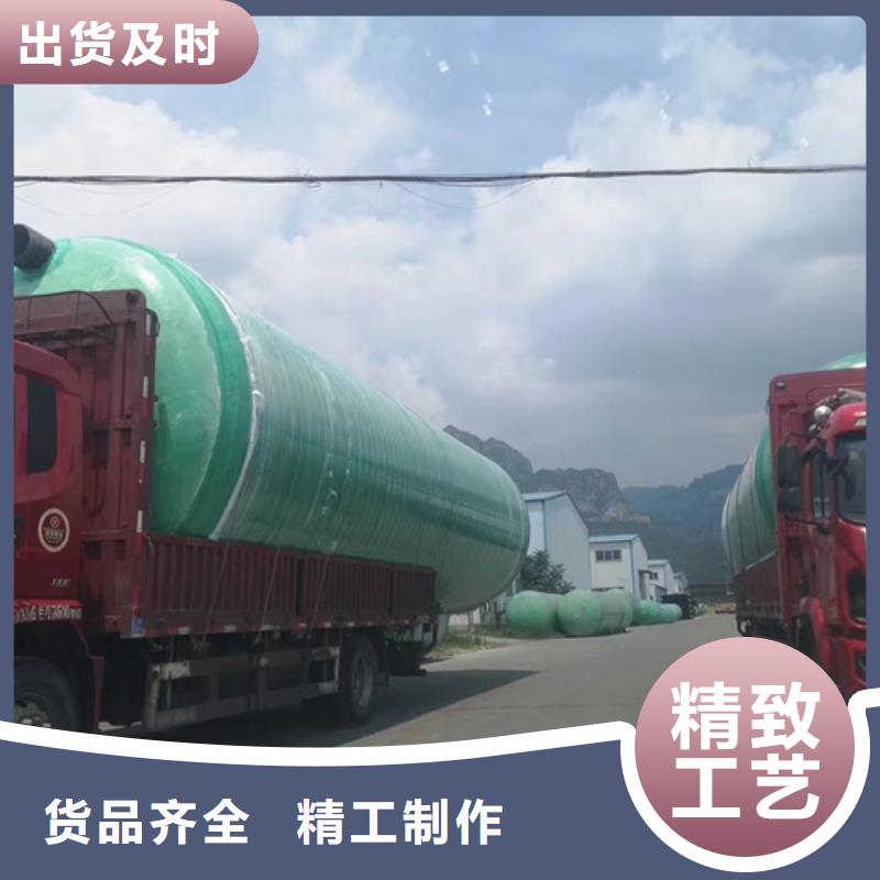玻璃钢化粪池一体化泵站实体诚信经营保障产品质量