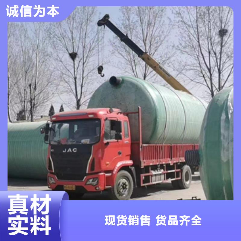 济源化粪池厂家-量大从优严格把控质量