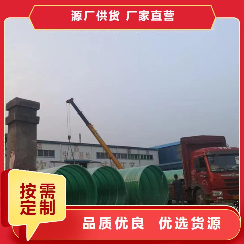 玻璃钢化粪池玻璃钢储罐专业按需定制本地供应商