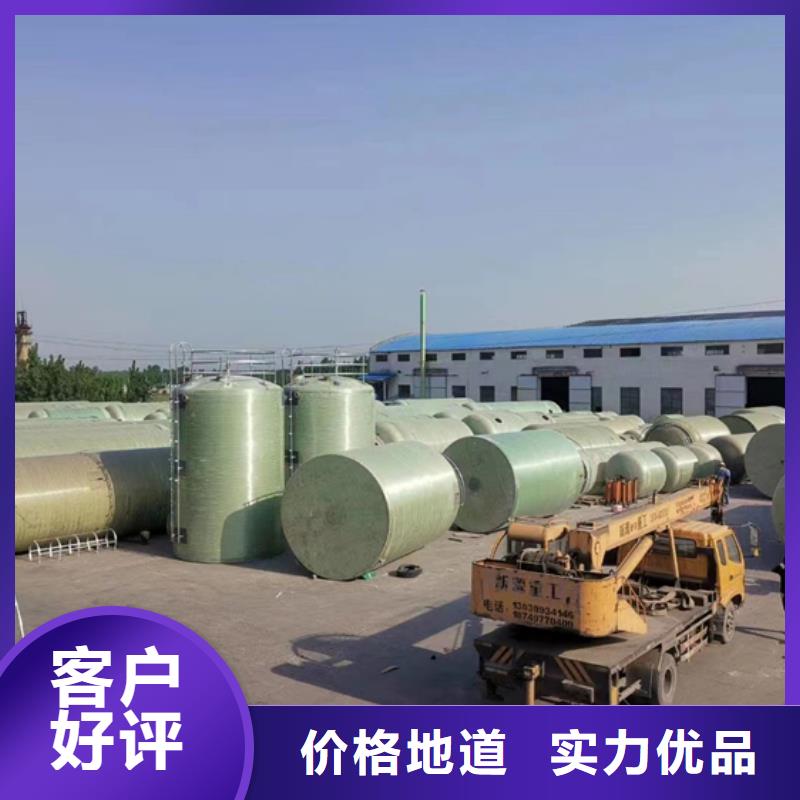 玻璃钢化粪池一体化污水处理设备厂家直销规格多样厂家直销大量现货