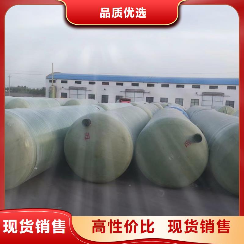 【玻璃钢化粪池】玻璃钢储罐厂家直销值得选择好品质选我们