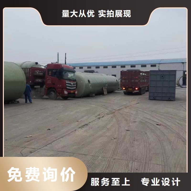 【玻璃钢化粪池玻璃钢消防水罐技术先进】好产品放心购