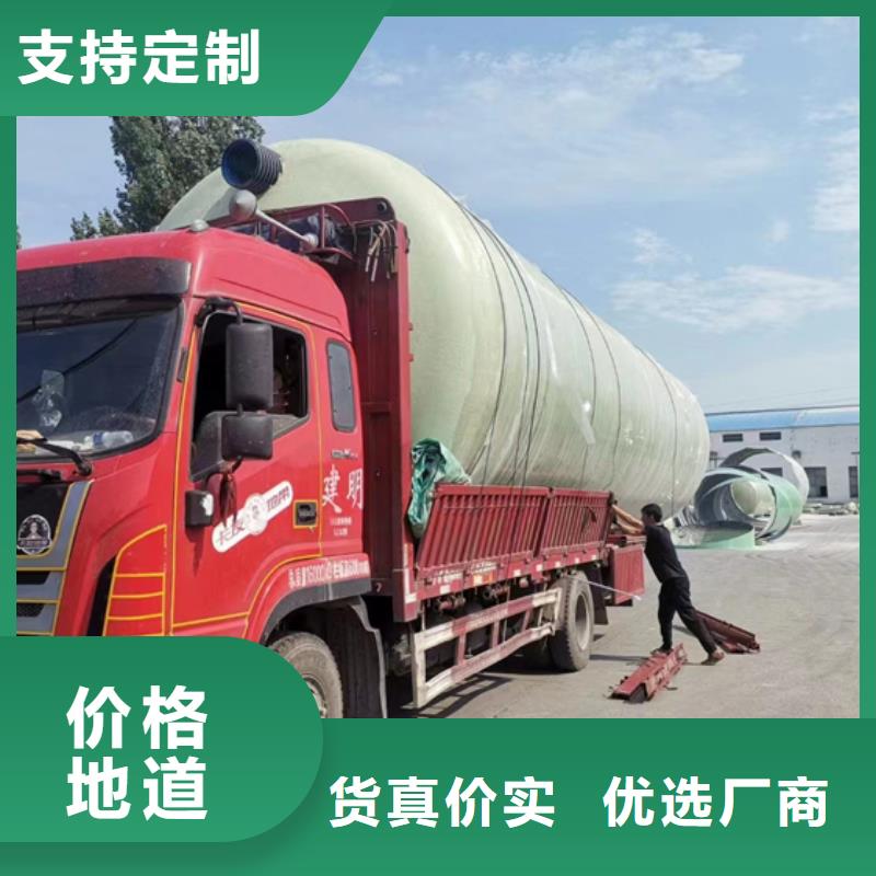 济源化粪池厂家-信誉保证准时交付