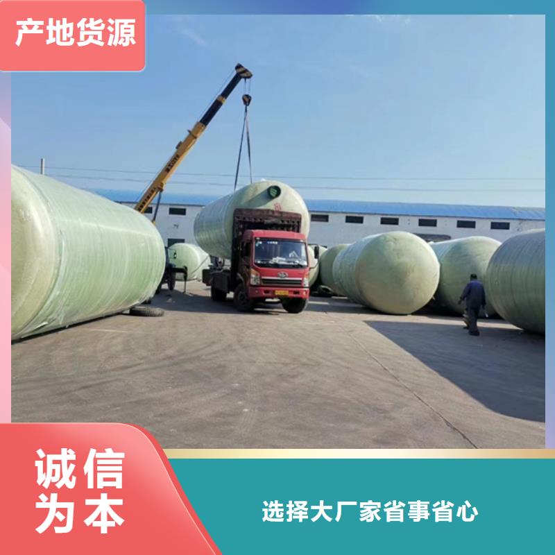 济源化粪池厂家-设计合理经久耐用