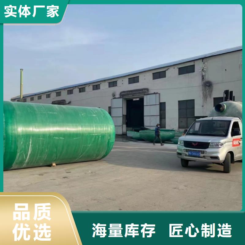 【玻璃钢化粪池】玻璃钢储罐品质保障价格合理自主研发
