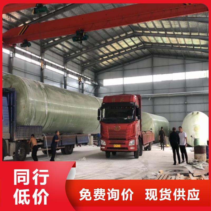玻璃钢储罐【一体化泵站】精心选材本地生产厂家