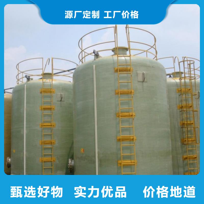 玻璃钢储罐玻璃钢消防水罐产地货源定金锁价