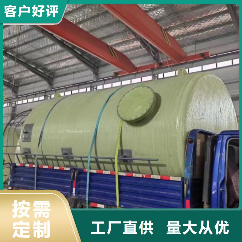玻璃钢储罐,一体化泵站诚信可靠敢与同行比价格