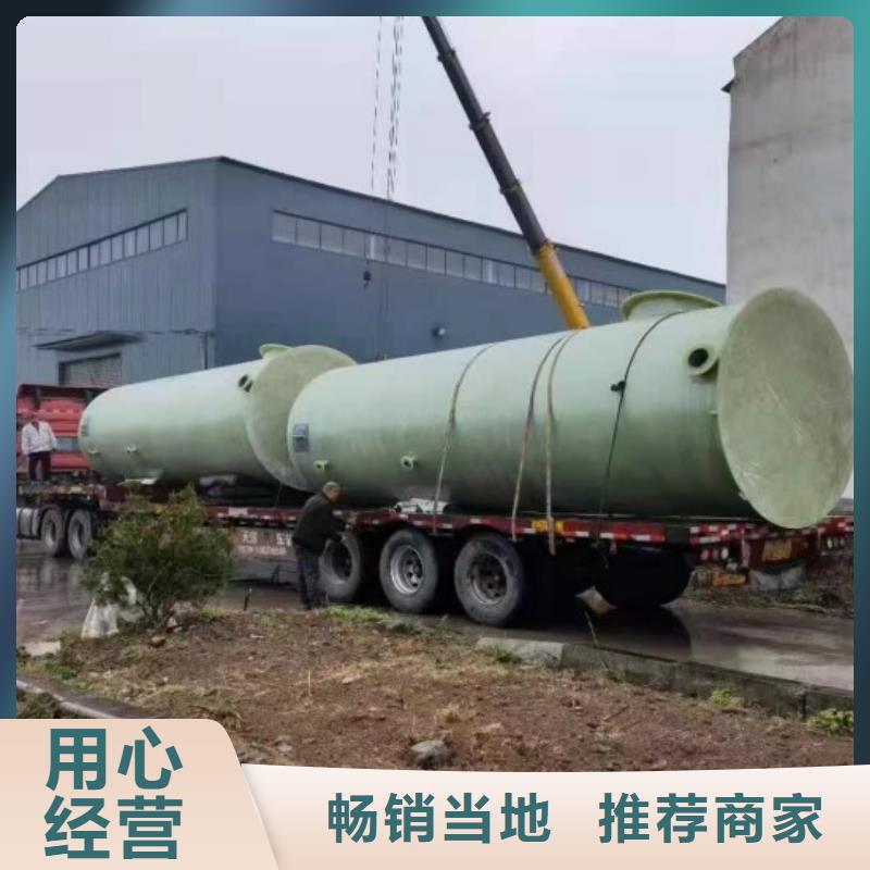 【玻璃钢储罐一体化泵站定制批发】本地供应商
