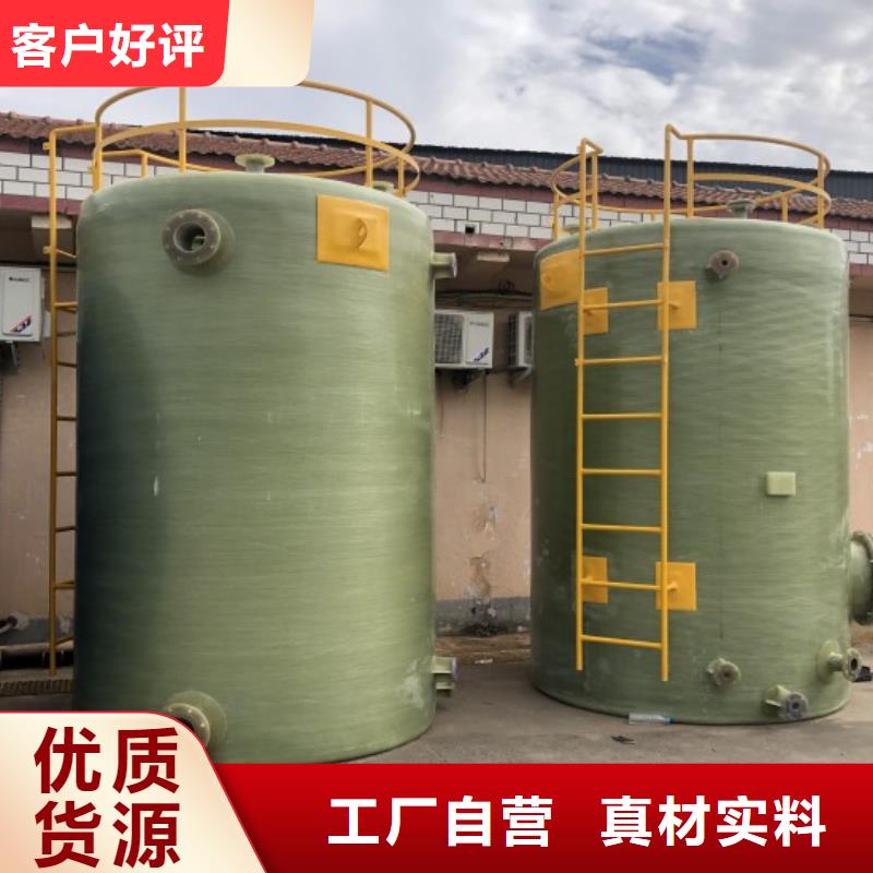 【玻璃钢储罐一体化污水处理设备厂家精选】本地厂家