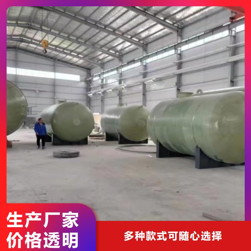 玻璃钢储罐源厂直销本地制造商