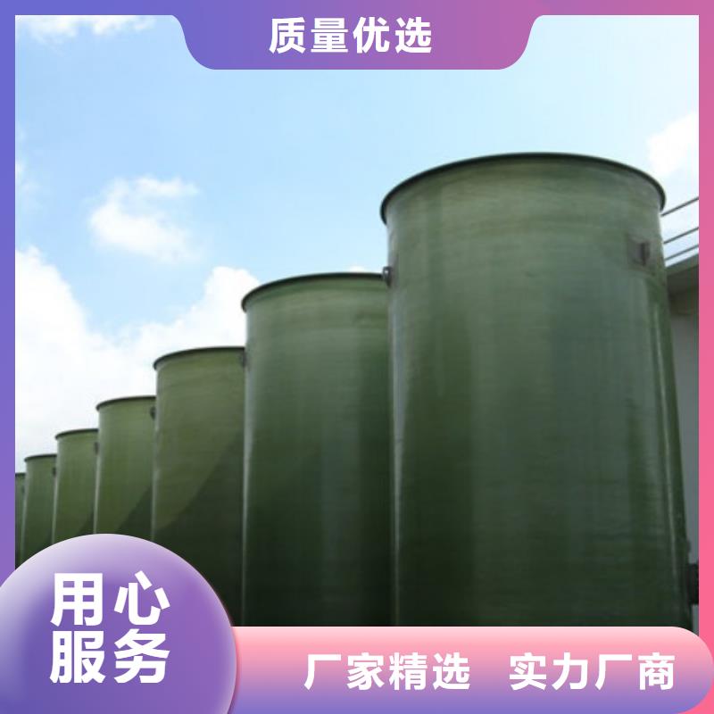 玻璃钢储罐【玻璃钢化粪池】把实惠留给您当地服务商
