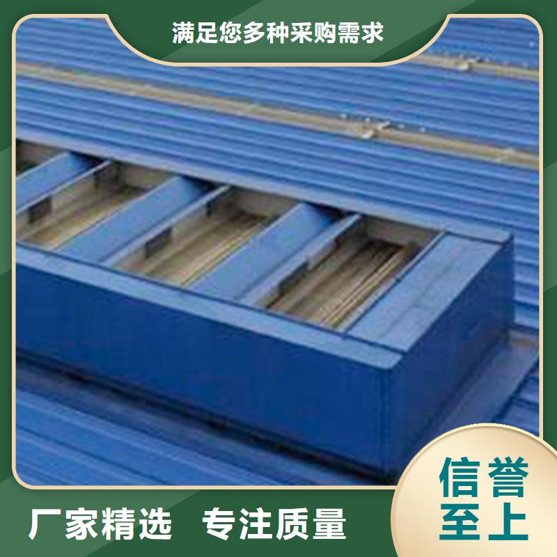 钢结构厂房通风气楼售后完善物流配送