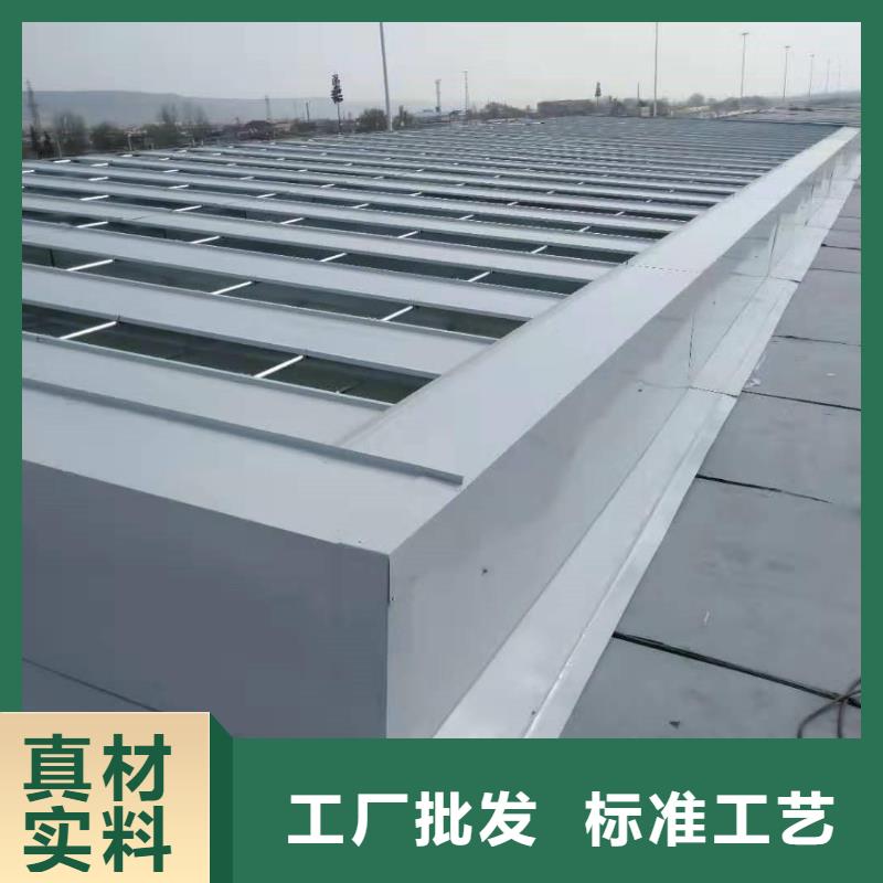 成品薄型采光通风气楼生产厂家制造生产销售