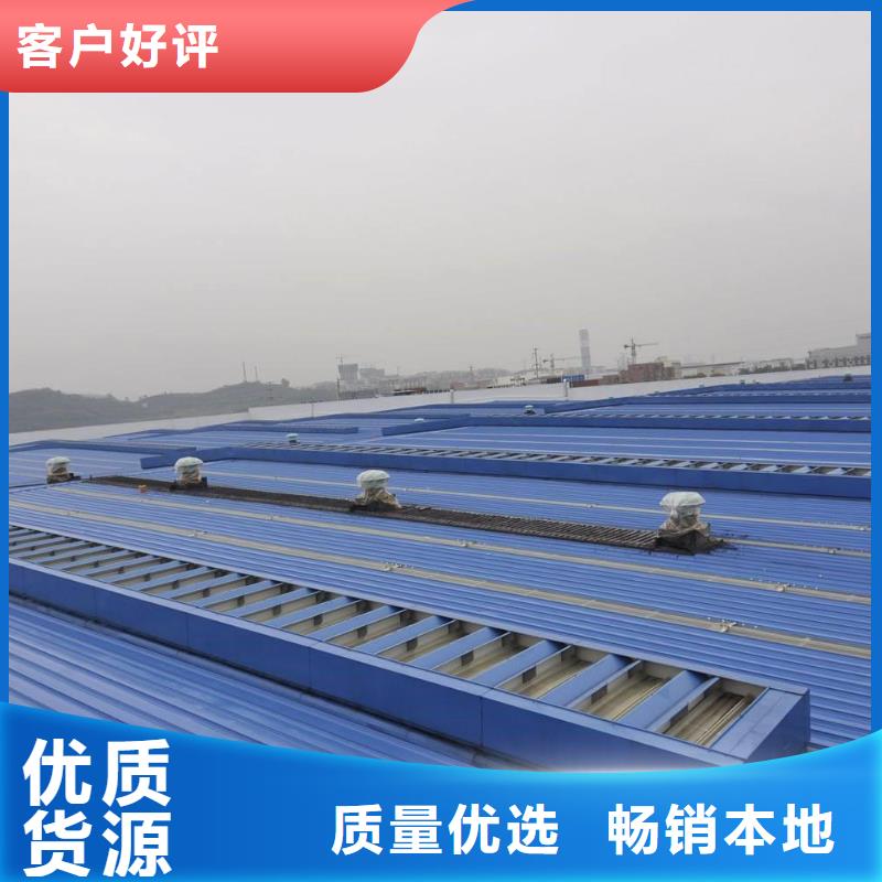 钢结构厂房通风气楼出厂价格定制批发