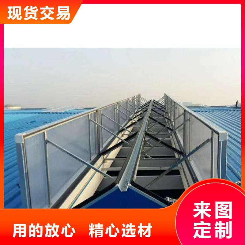 通风气楼【通风天窗】拒绝伪劣产品本地货源