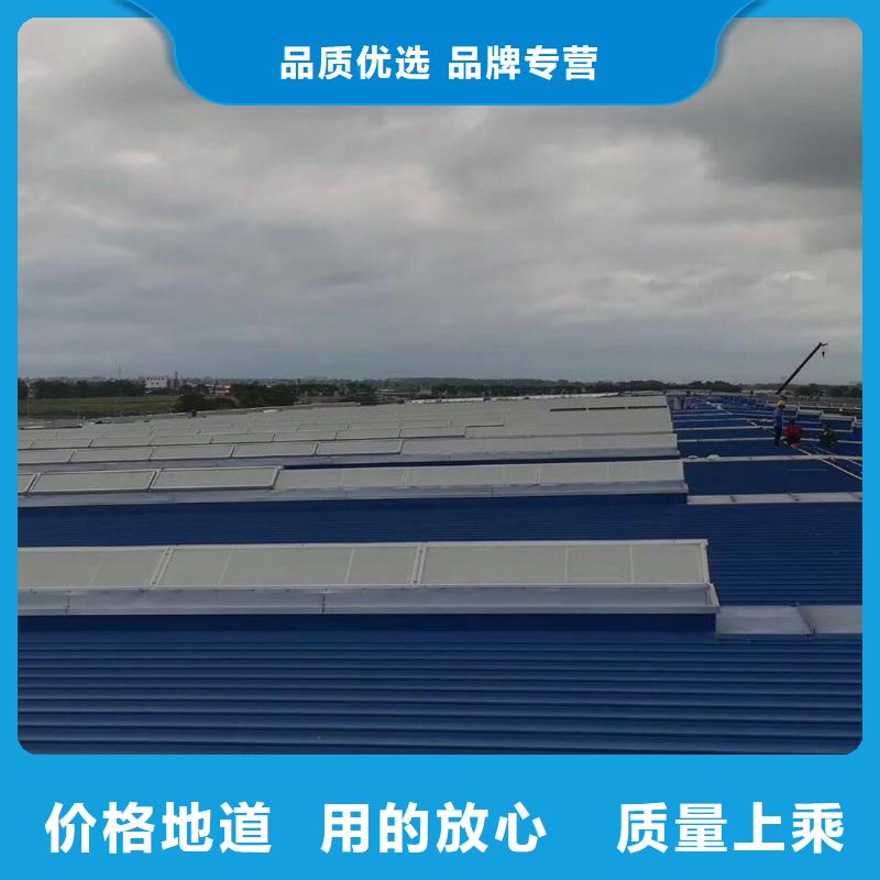 三沙市11CJ33通风天窗同城经销商