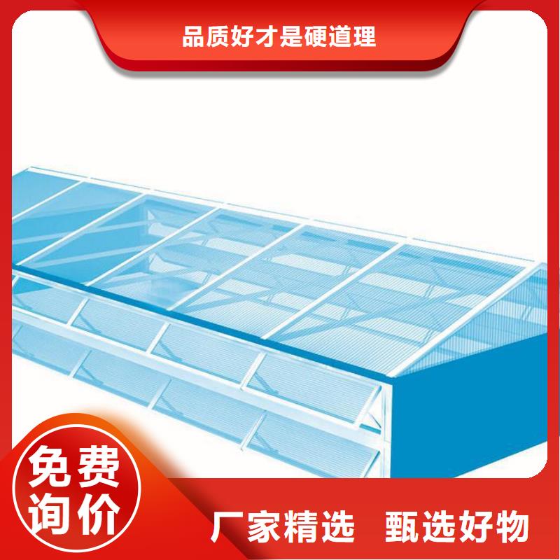 9型通风天窗（开敞式屋脊天窗）剖面图用心经营
