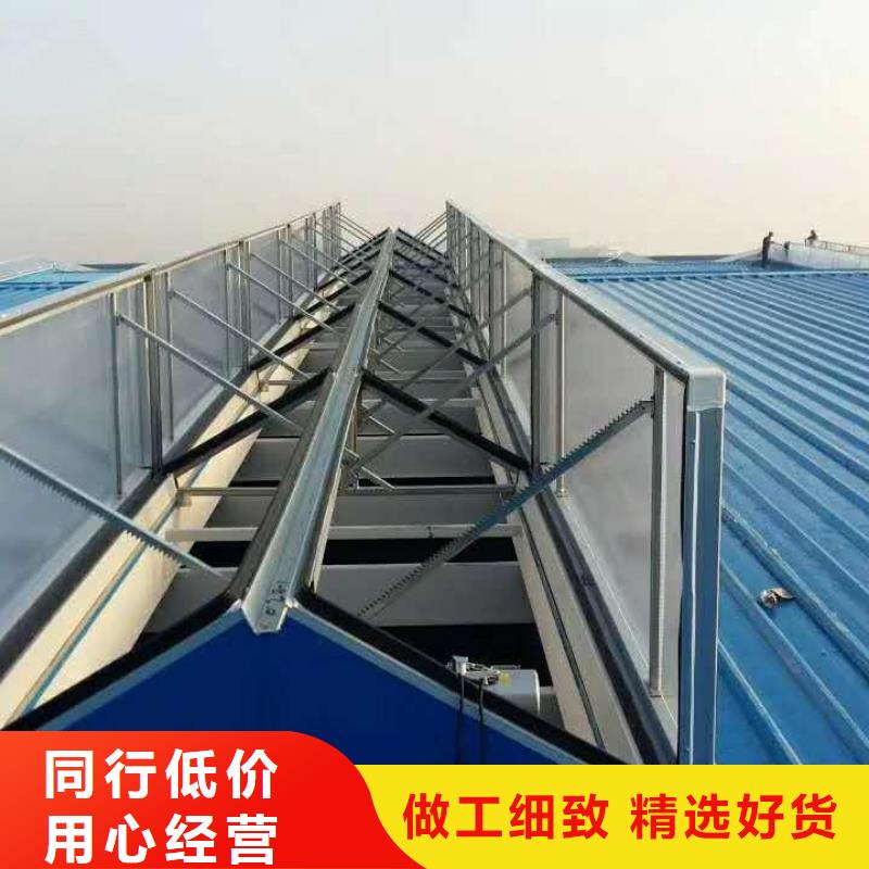 通风气楼追求品质当地公司