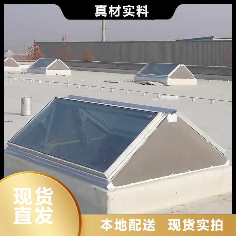 薄型屋顶通风气楼来图定制本地供应商