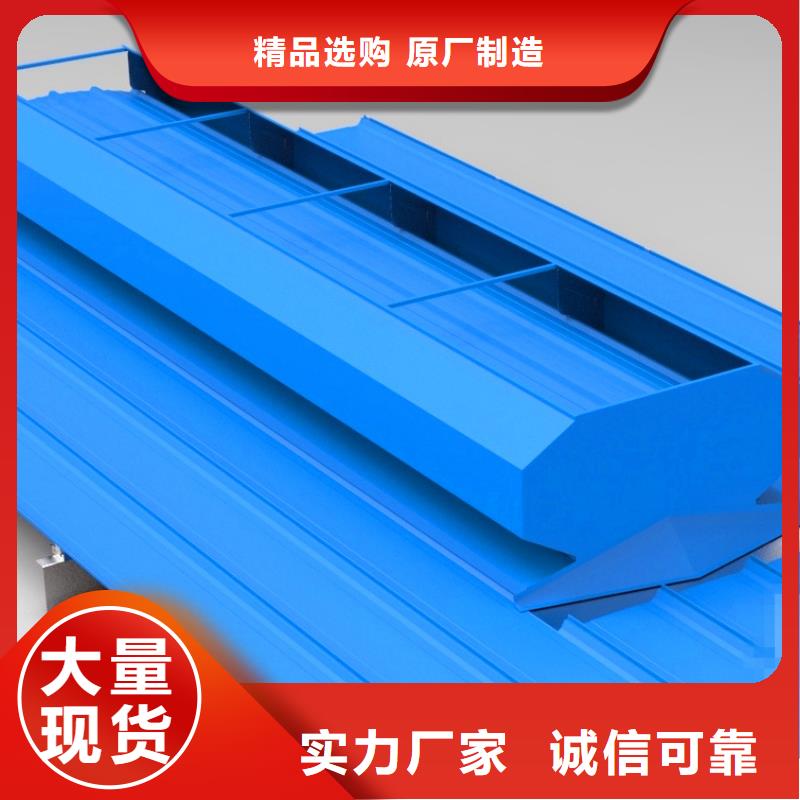 海西启闭式屋脊通风天窗品质过关