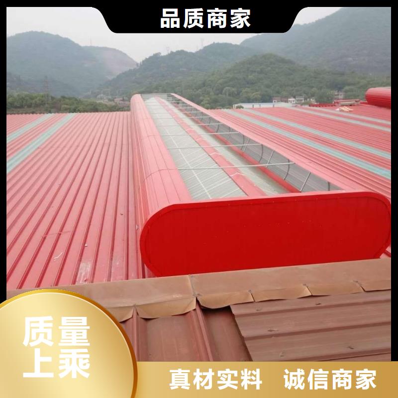 18cj87-1通风天窗欢迎电询精品优选