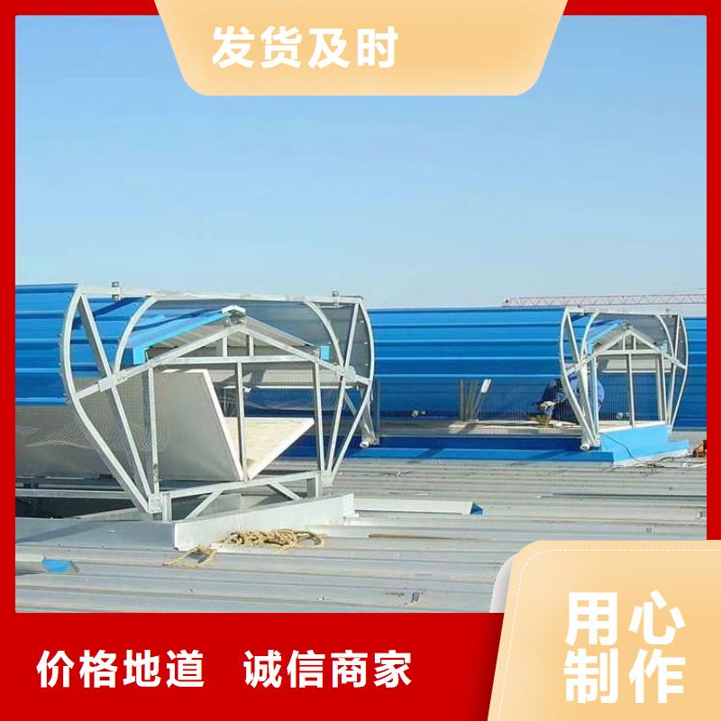 消防排烟天窗公司当地货源