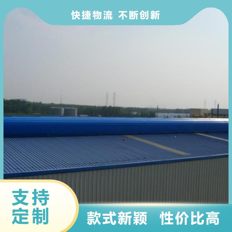 屋脊通风气楼终身质保自主研发