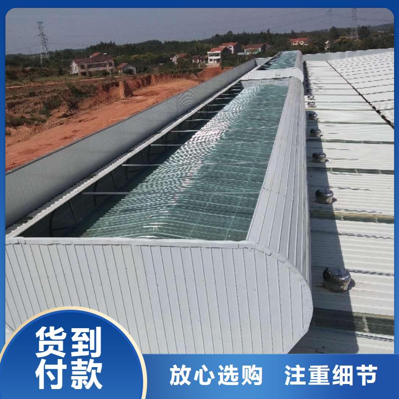 钢结构厂房通风气楼种类齐全当地厂家