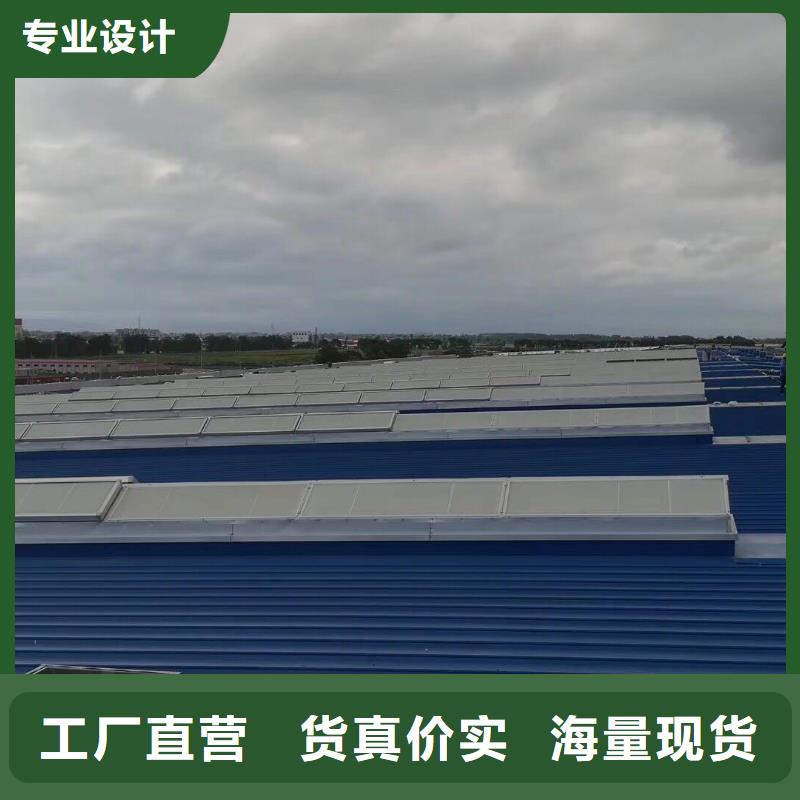 弧线形通风天窗欢迎电询实力厂家直销