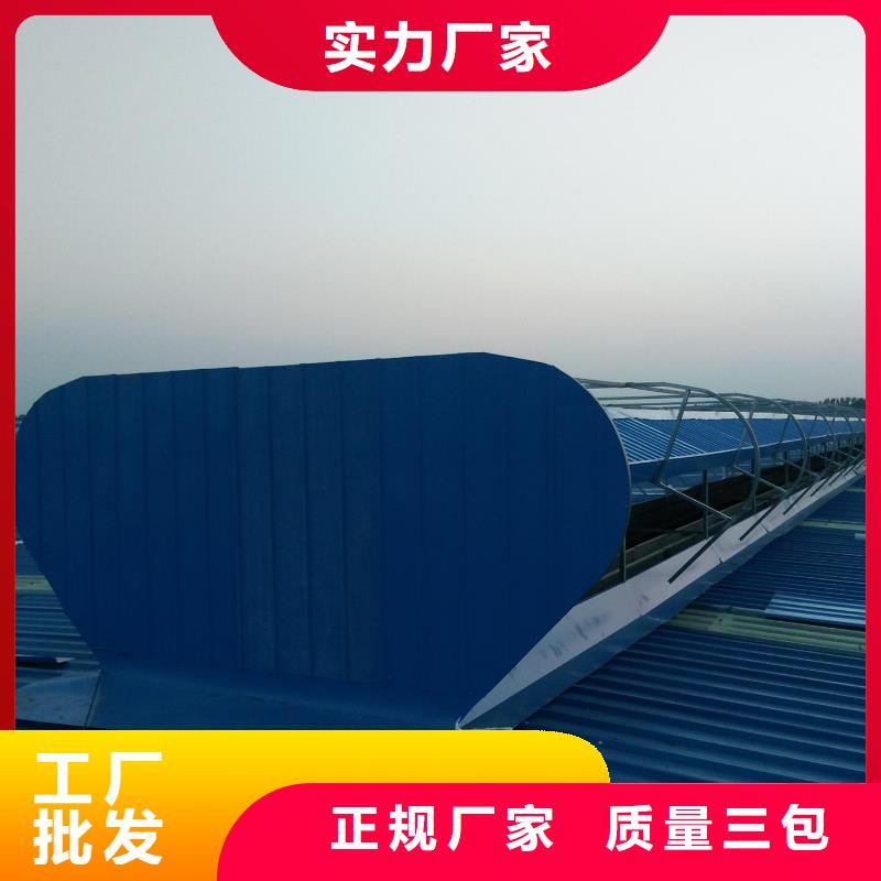 采光屋顶通风气楼品质保证低价货源