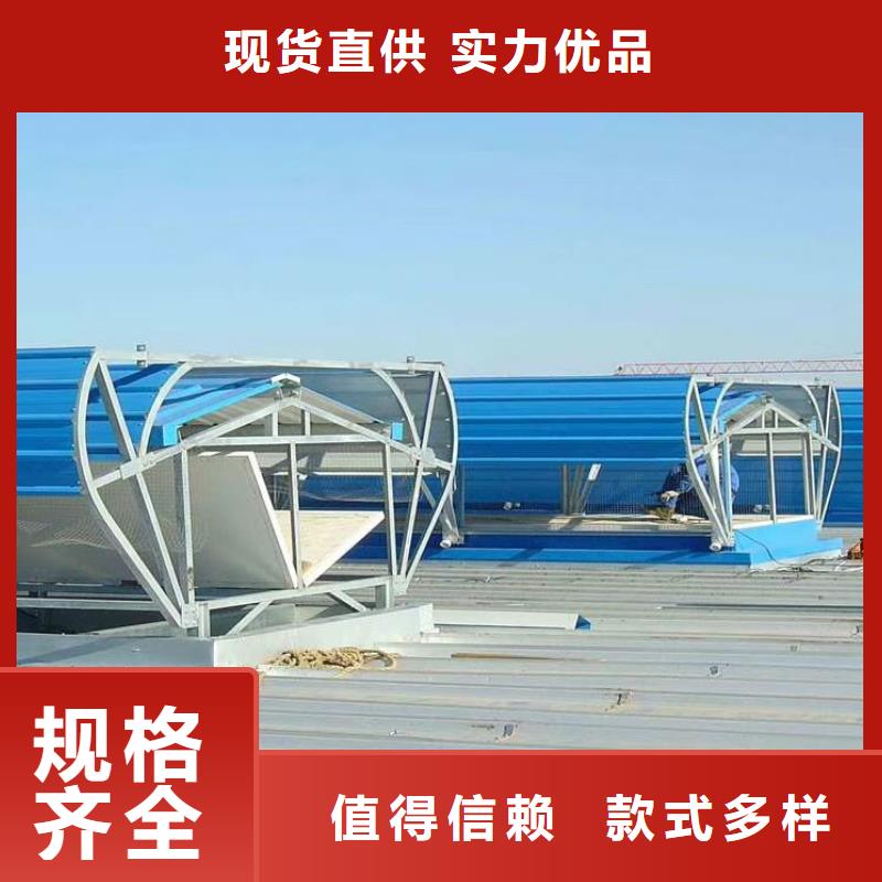 顺坡通风气楼定制厂家直营