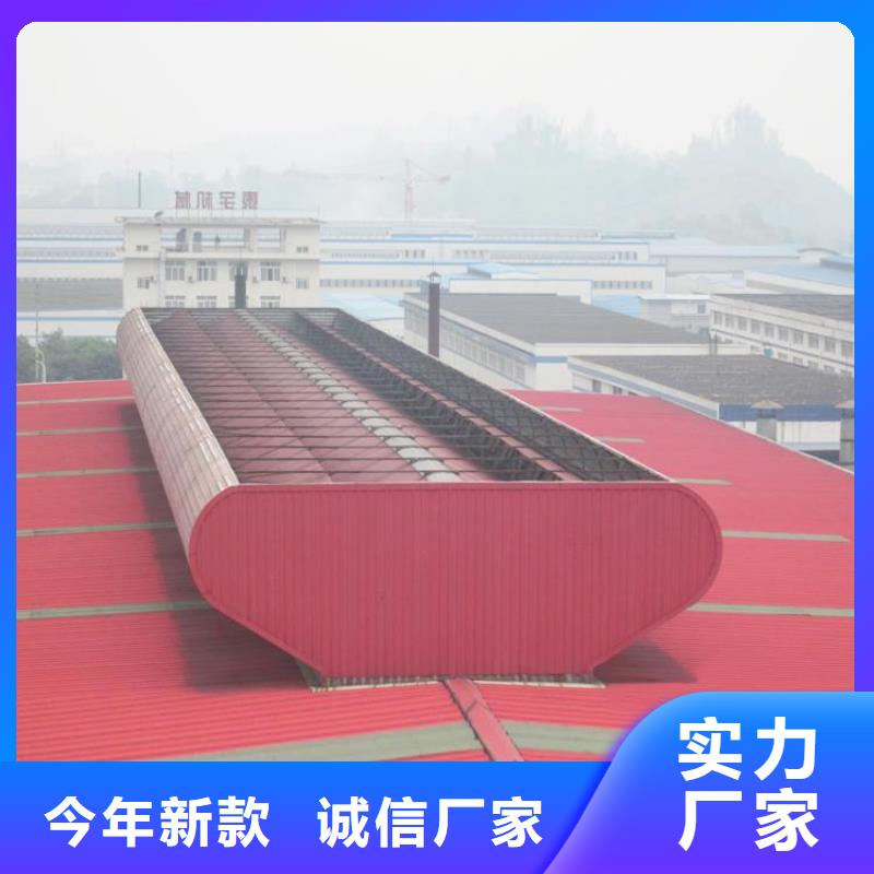 通风气楼_无动力通风机型号全价格低按需定做