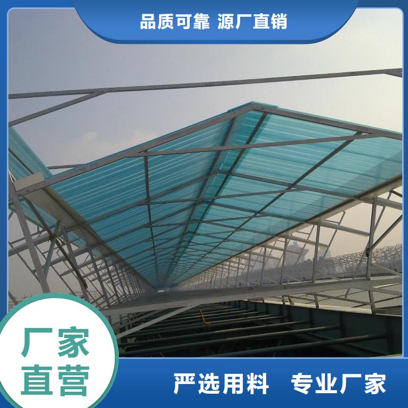 薄型通风天窗厂家采购厂家拥有先进的设备