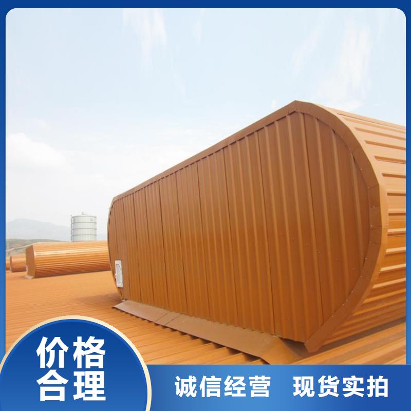 弧形气楼价格行业优选