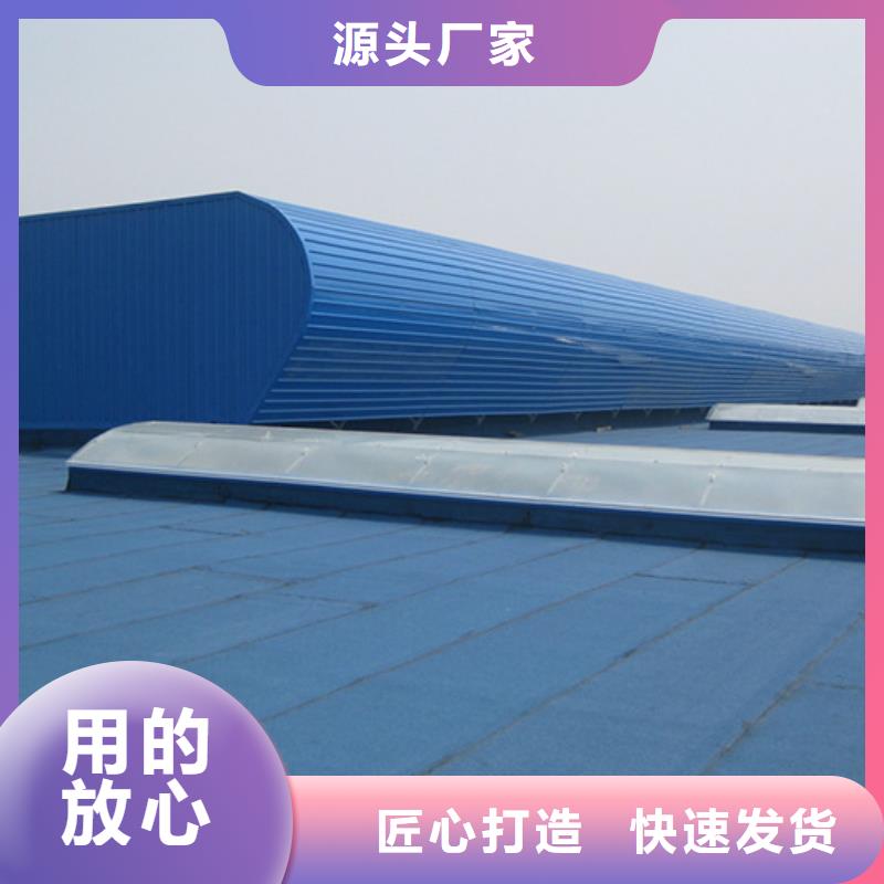 钢结构厂房通风气楼规格齐全放心选购