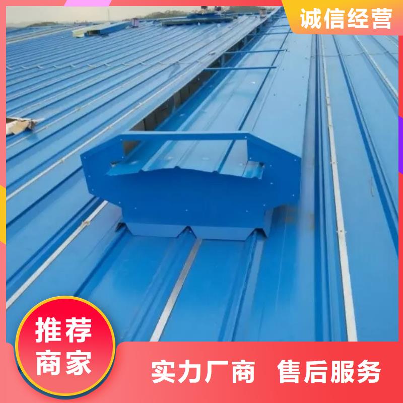 mcw5型通风天窗货真价实不只是质量好