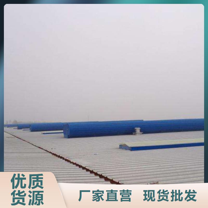 启闭式薄型通风天窗厂家价格当地服务商