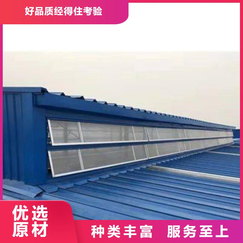 GHPC-25100型防雪薄型通风排烟天窗质量优本地公司